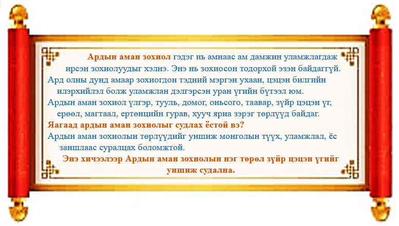 Мэдлээ | Цахим контент